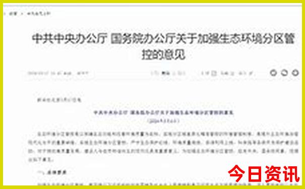 东北夏天哪里好玩