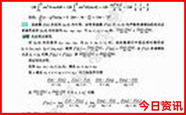 昌吉周边一日游哪里好玩