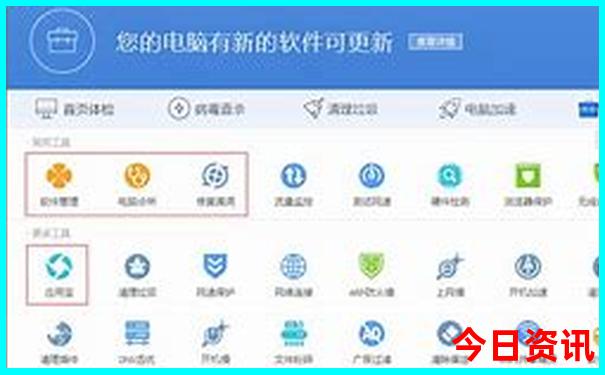 暑假国内旅游哪里凉快